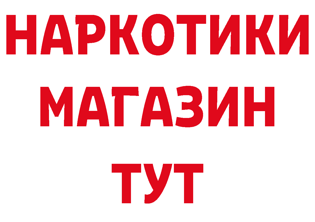 БУТИРАТ оксана онион сайты даркнета MEGA Дальнереченск